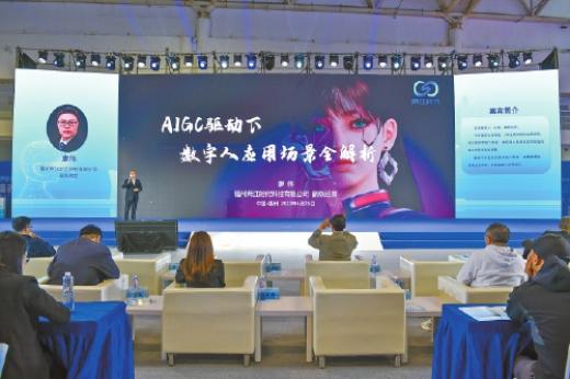 福州日報計劃建設(shè)以數(shù)字人平臺