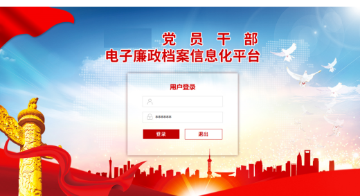 電子檔案管理系統(tǒng)主要功能